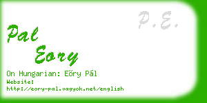 pal eory business card
